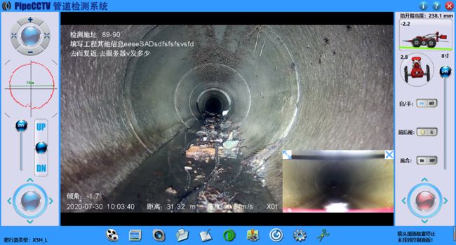 板桥镇管道CCTV检测专家-炜誉市政工程有限公司