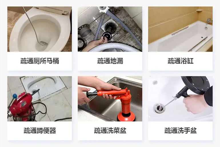 板桥镇下水道疏通电话【管道疏通】24h专业上门服务