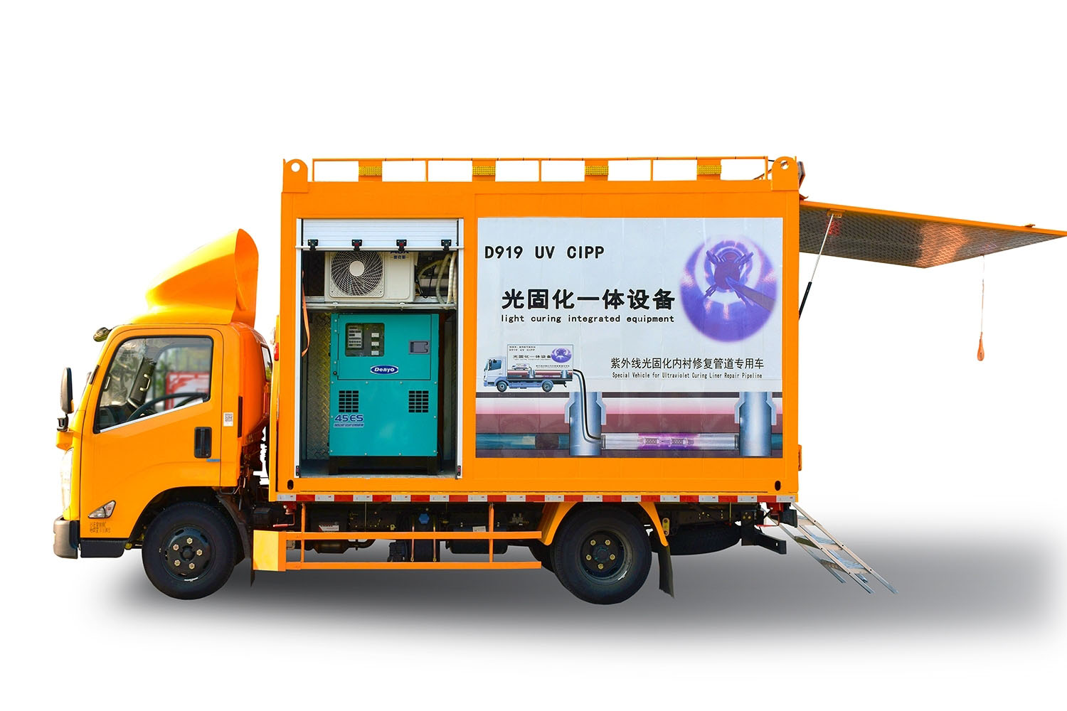 板桥镇FIPP热塑成型修复开工前要准备哪些东西